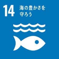 海の豊かさを守ろうのロゴ