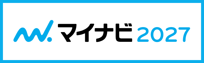 マイナビ2027